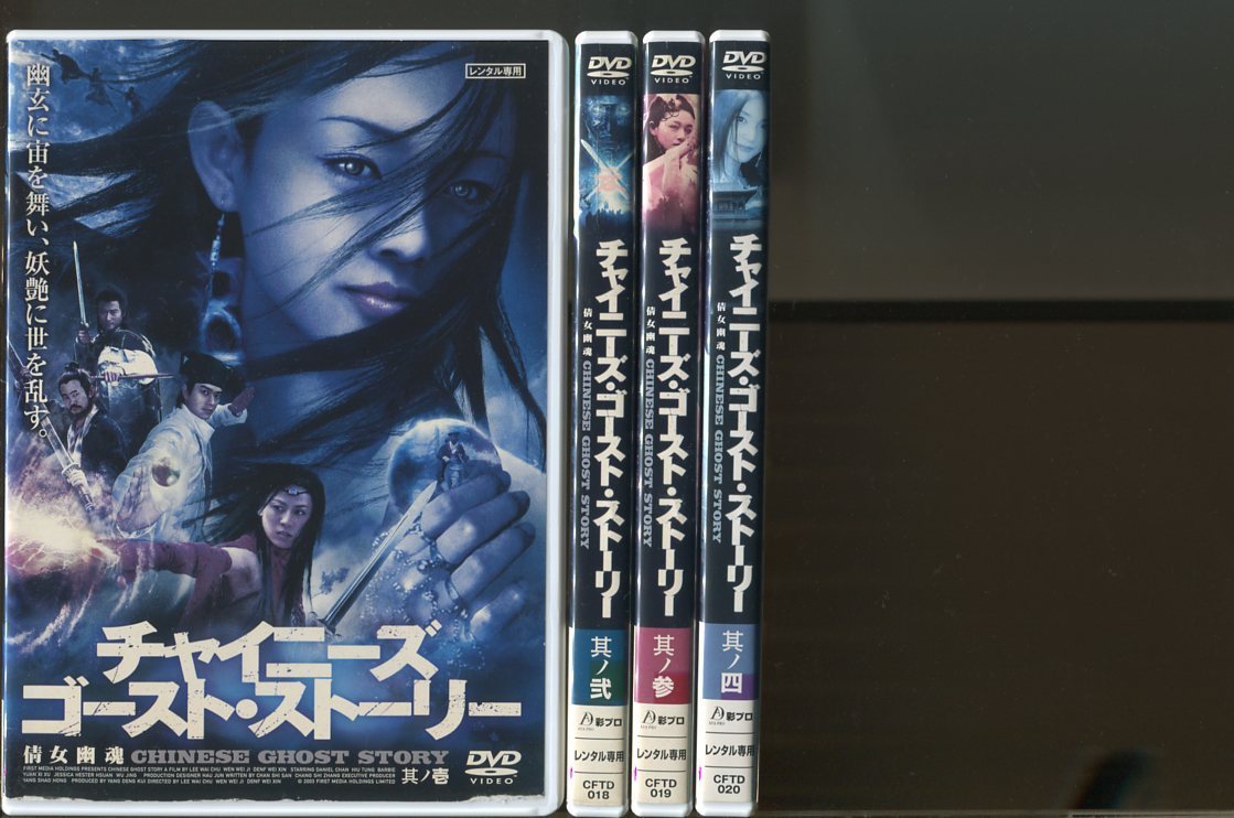幽霊列車 DVD 田中邦衛 (DVD付) 映画情報・レビュー・評価・あらすじ