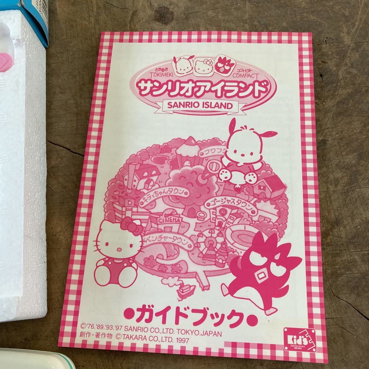 Takara タカラ サンリオアイランド 電子手帳 計算機 友達帳 時計 カレンダー 占い 説明書 箱付き キャラクター キティーちゃん サンリオ 売買されたオークション情報 Yahooの商品情報をアーカイブ公開 オークファン Aucfan Com