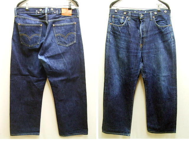 即決 [W36]サンプル級の鬼ヒゲ Levi's S702XX 日本製 ビンテージ復刻