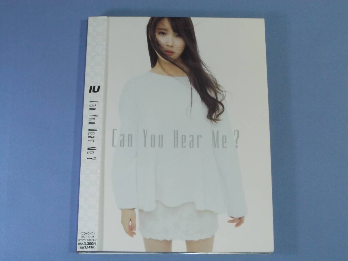 CD IU (アイユー) Can You Hear Me [DVD付初回限定盤] 日本オリジナル曲 美