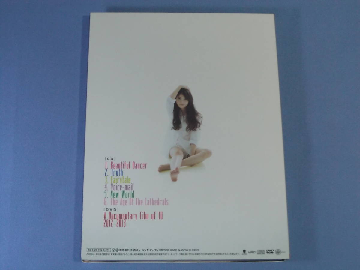 CD IU (アイユー) Can You Hear Me [DVD付初回限定盤] 日本オリジナル