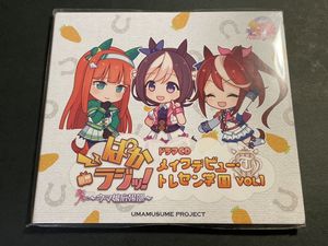 21年03月 ぱかラジ ウマ娘のヤフオク の相場 価格を見る ヤフオク のぱかラジ ウマ娘のオークション売買情報は4件が掲載されています