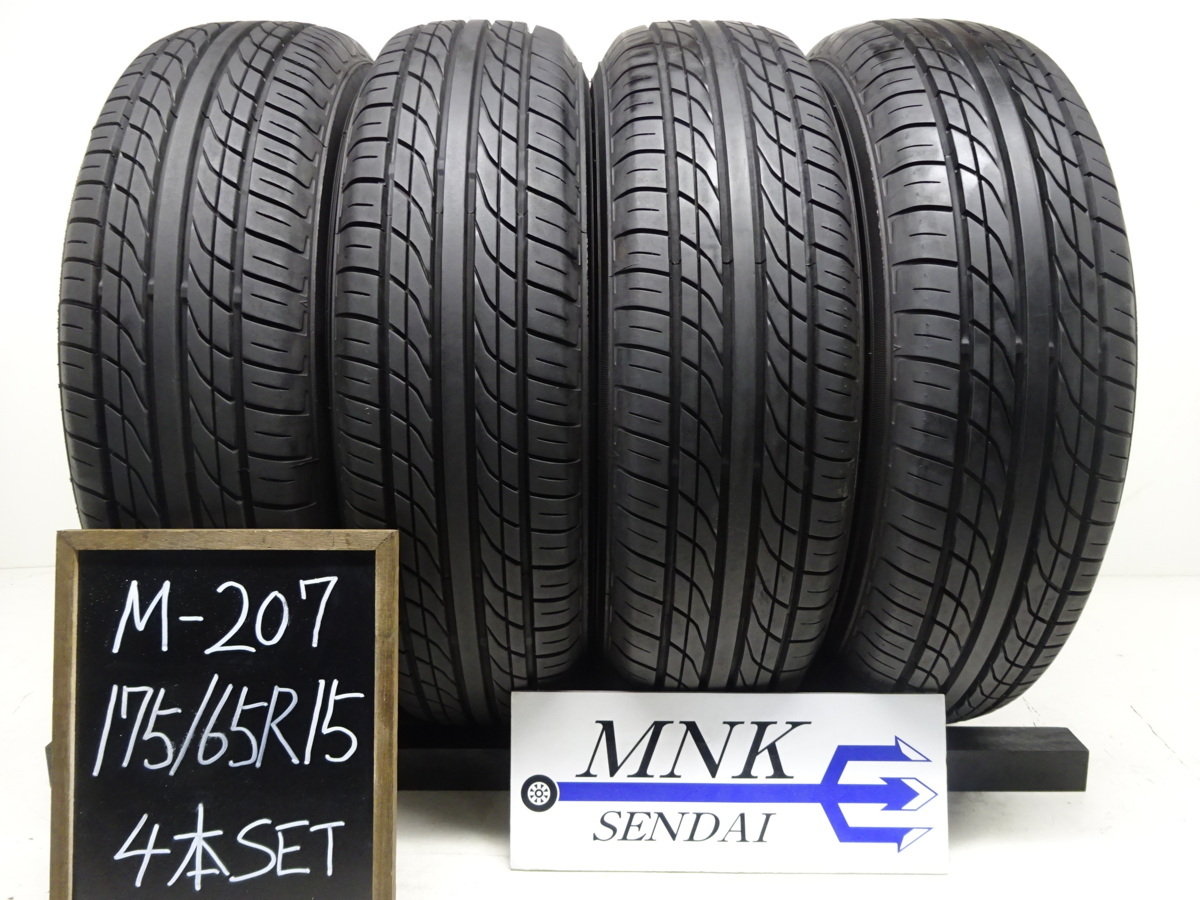 ☆【送料無料】☆バリ溝8~9分山 175/65R15 トーヨー ガリット GIZ(2023