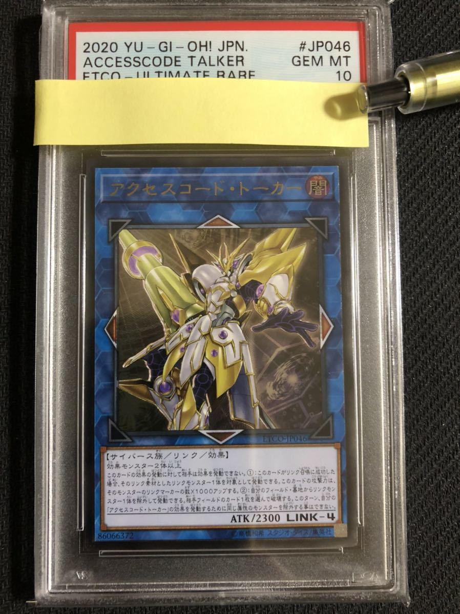 ポケモンカード PSA8 ひかるミュウ ひかるミュウ PSA8 旧裏 十字ホロ