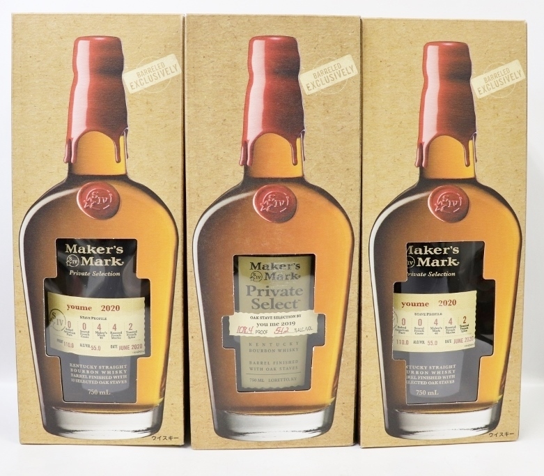 Maker's Mark Private Selection Bourbon - Select | Review Liquor