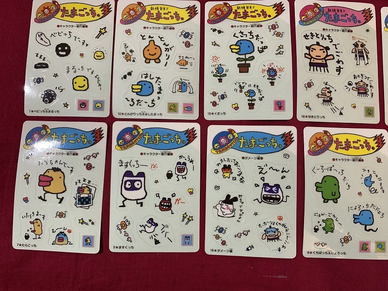 s 当時物 たまごっち シール 13枚 まとめて ステッカー 可愛い せきとりっち ぎんじろっち コレクション e4 コミック アニメグッズ 売買されたオークション情報 Yahooの商品情報をアーカイブ公開 オークファン Aucfan Com s 当時物 たまごっち シール 13枚 まとめて ステッカー 可愛い せきとりっち ぎんじろっち コレクション e4 コミック アニメグッズ 売買されたオークション情報 Yahooの商品情報をアーカイブ公開 オークファン Aucfan Com