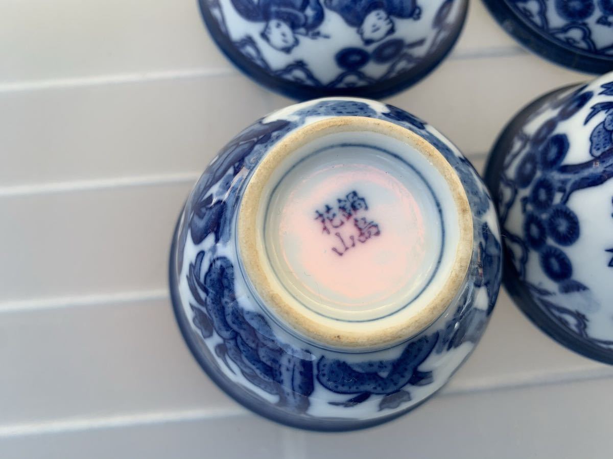 鍋島焼　花山　華山　湯呑　鉢　茶碗　45点まとめ売り 鍋島焼 花山 華山 湯呑 鉢 茶碗 45点まとめ売り 鍋島 - 焼 花山 華山