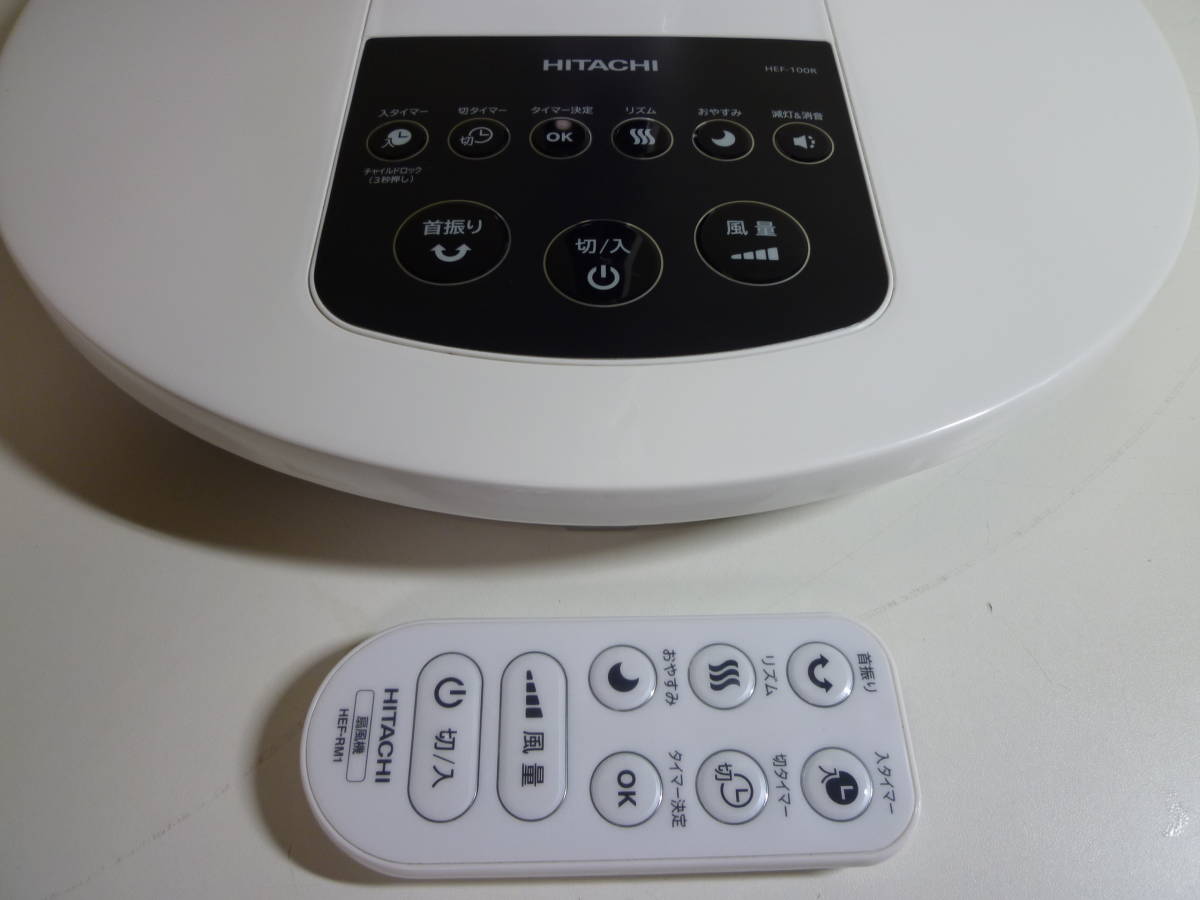 ヨドバシ.com - 日立 HITACHI リビング扇風機 うちわ風 リモコン