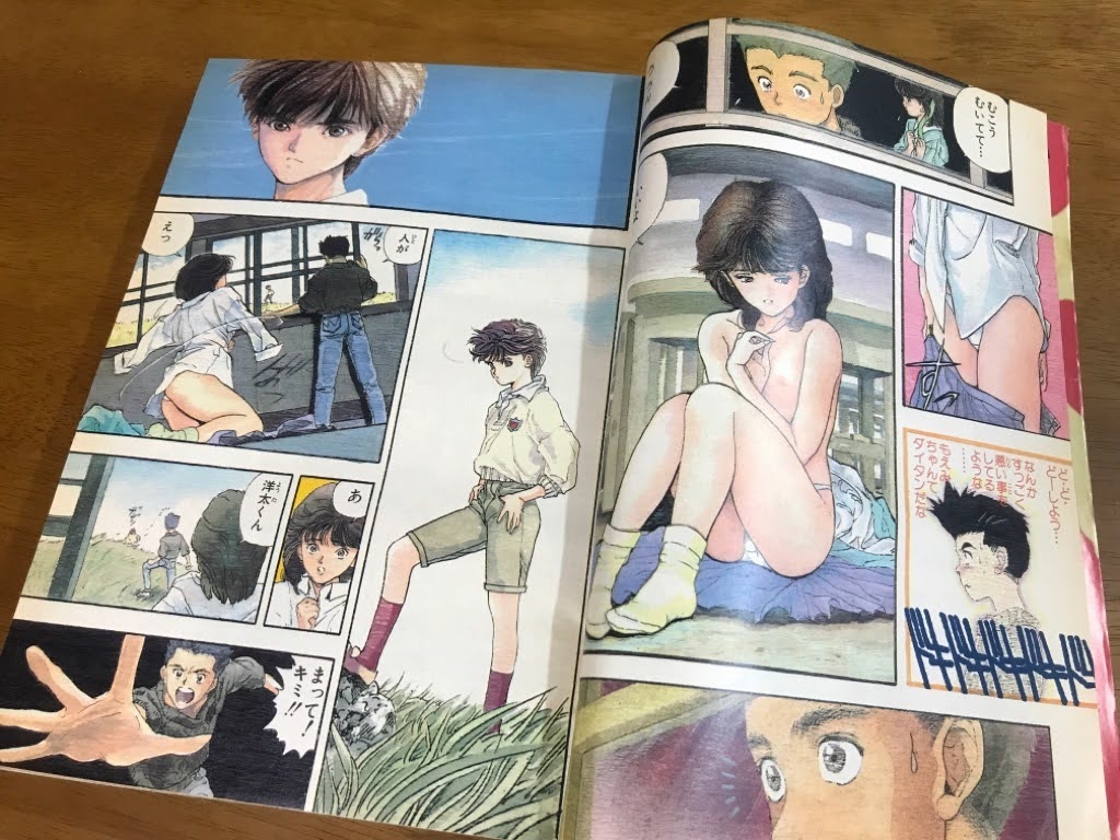 K2/週刊少年ジャンプ 1989.12.4 51号 新連載:電影少女 ビデオガール/桂