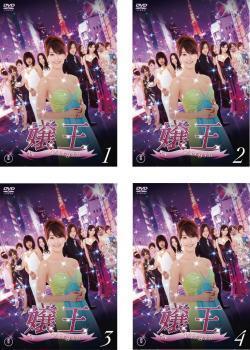 Da 一般 全４巻セット 嬢王 Virgin 原幹恵 永田彬 か なれおん 原紗央莉 津村知与支 日本 売買されたオークション情報 Yahooの商品情報をアーカイブ公開 オークファン Aucfan Com
