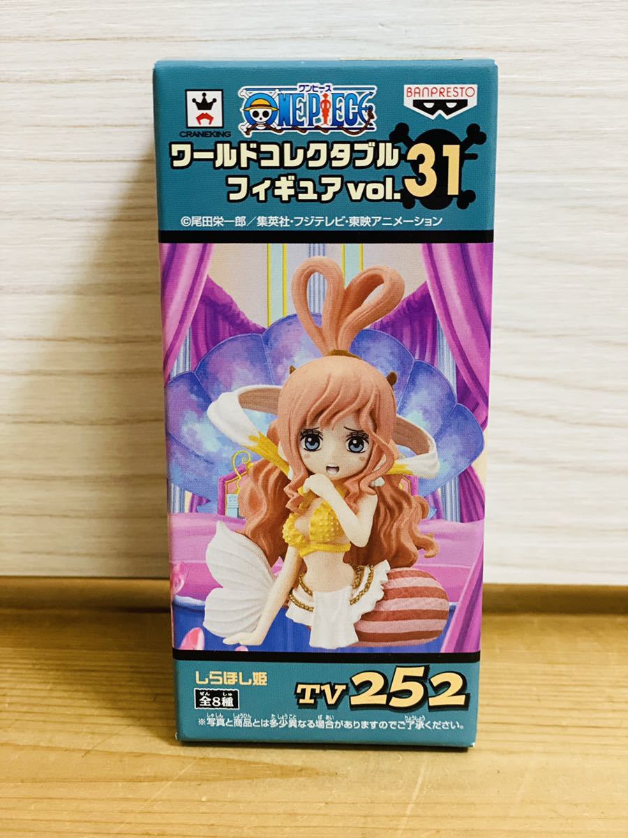 送料2 ワーコレ ワンピース ワールドコレクタブルフィギュア Vol 31 Tv252 しらほし姫 しらほし姫 売買されたオークション情報 Yahooの商品情報をアーカイブ公開 オークファン Aucfan Com