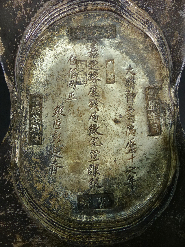 ☆百合☆中国古銭 古銭 銀錠 銀銭 馬蹄銀 重さ 約18kg 秤量貨幣