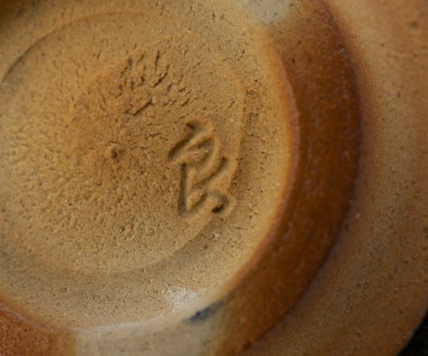 日展評議員 谷口良三 黄泑茶盌 共箱共布栞 抹茶碗 抹茶茶碗 茶道具