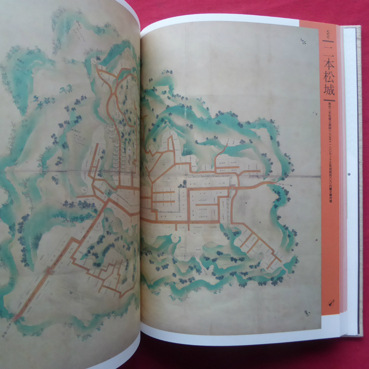 城に関する書籍 ⁄ 日本の古本屋 日本の名城 決定版 |本 