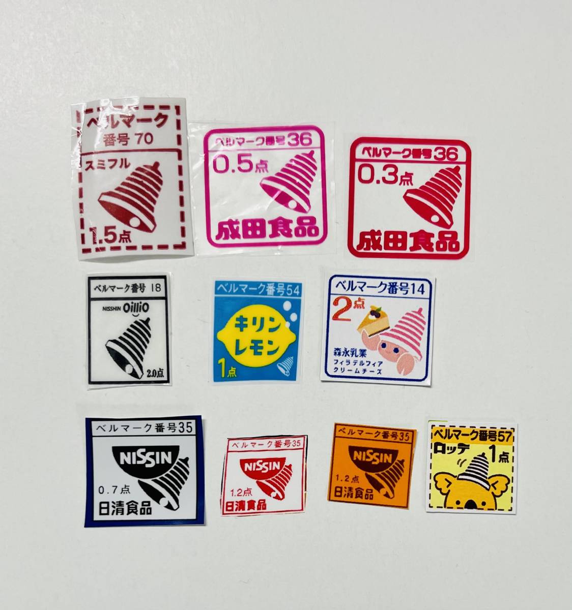 ベルマーク生茶1500点分 おまけ10点 食品のパッケージ 売買されたオークション情報 Yahooの商品情報をアーカイブ公開 オークファン Aucfan Com