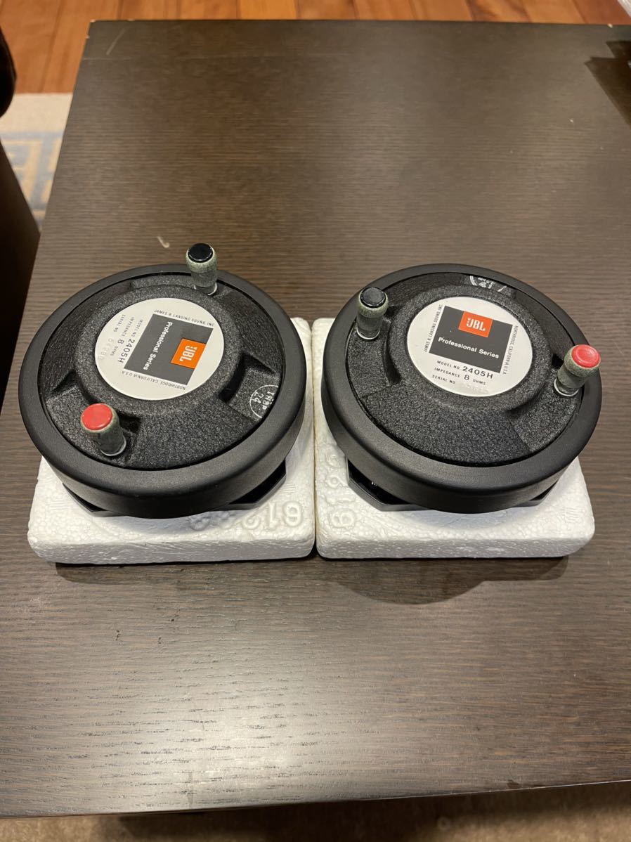 JBL 2405H ツィーターユニットペア 高額買取実施中!!】JBL 2405