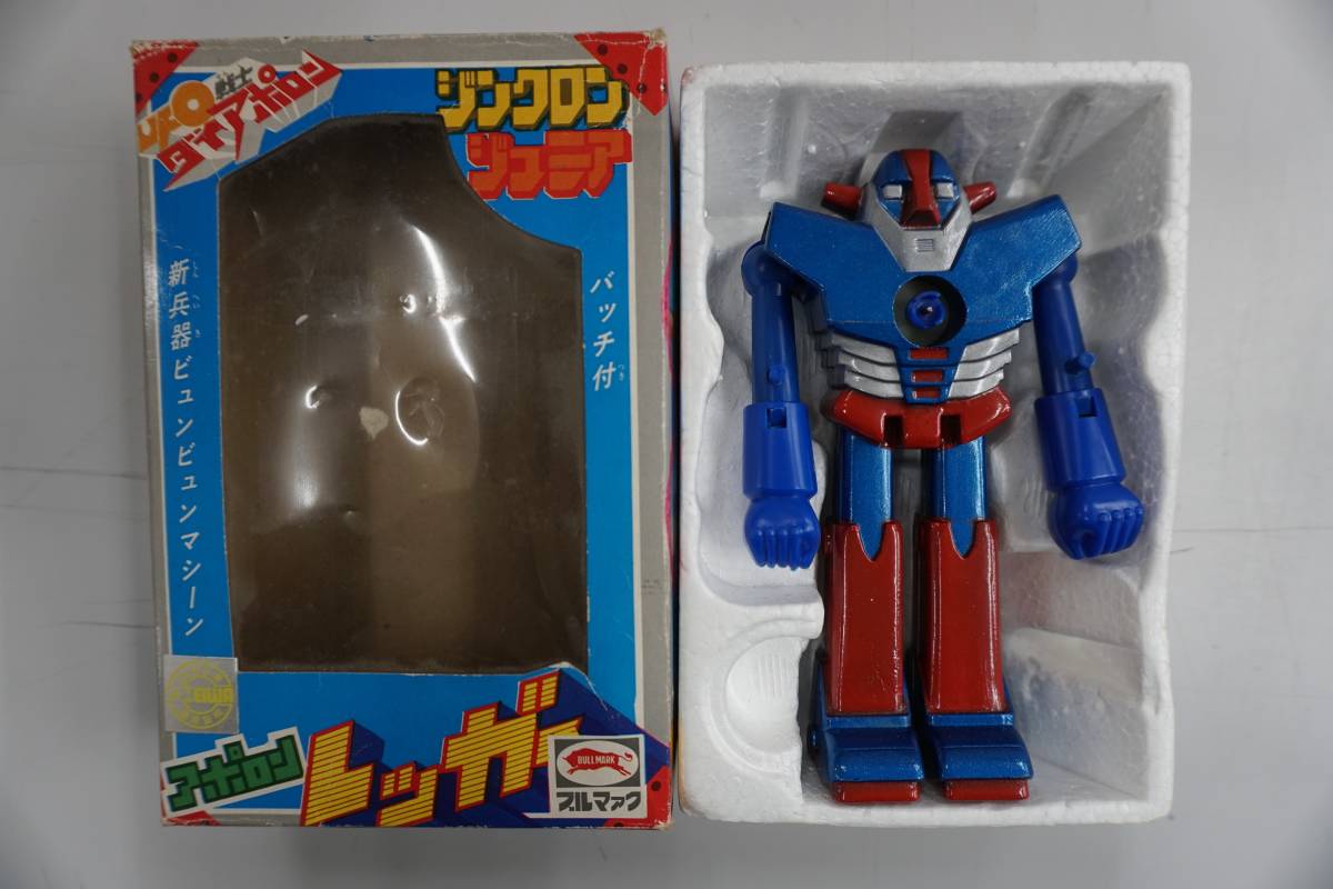  UFO戦士ダイアポロン ジンクロンジュミア アポロン レッガー ジャンク(超合金)｜売買されたオークション情報、yahooの商品情報をアーカイブ公開 - オークファン 超合金