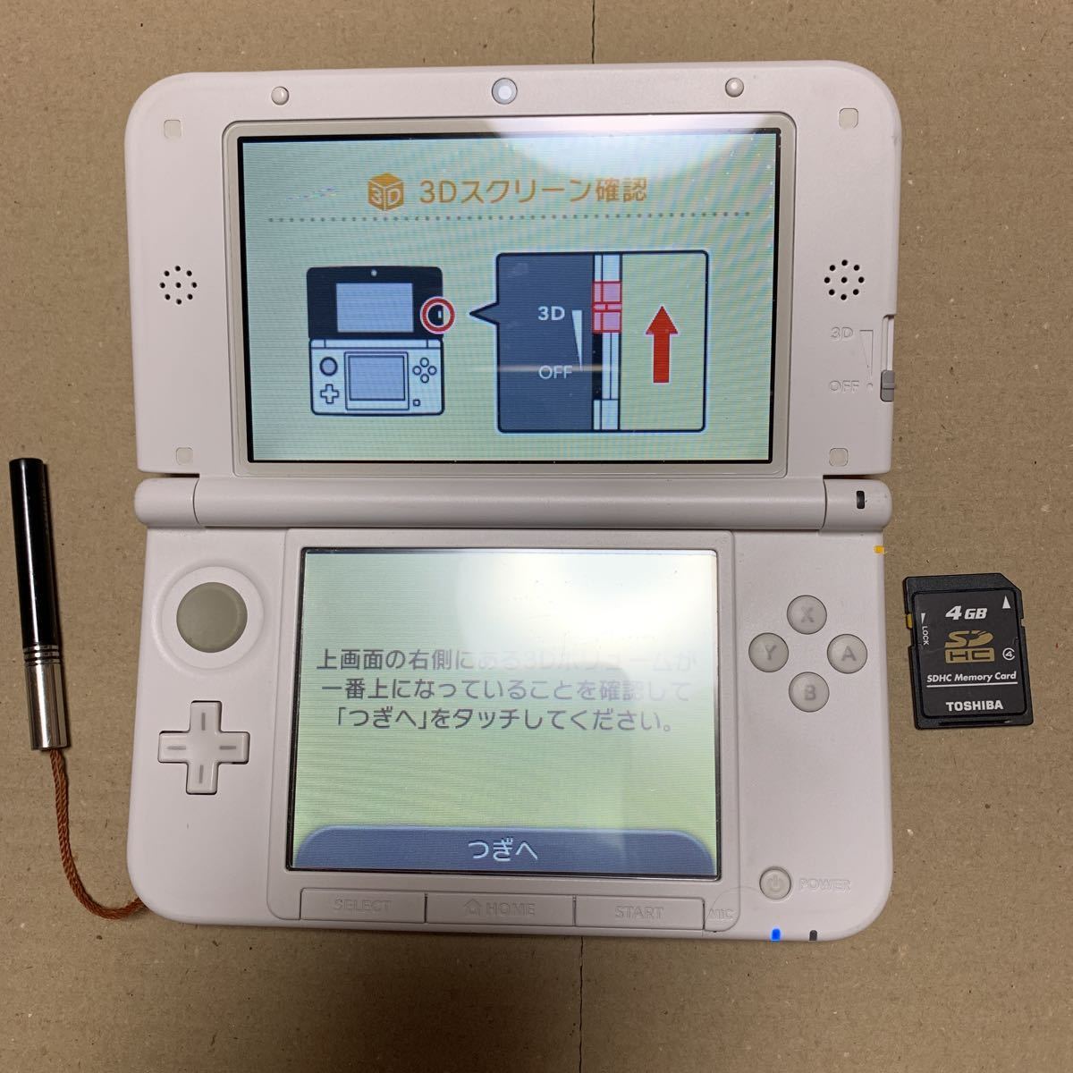 3DS LL Newニンテンドー3DS - 任天堂から「Newニンテンドー2DS LL 