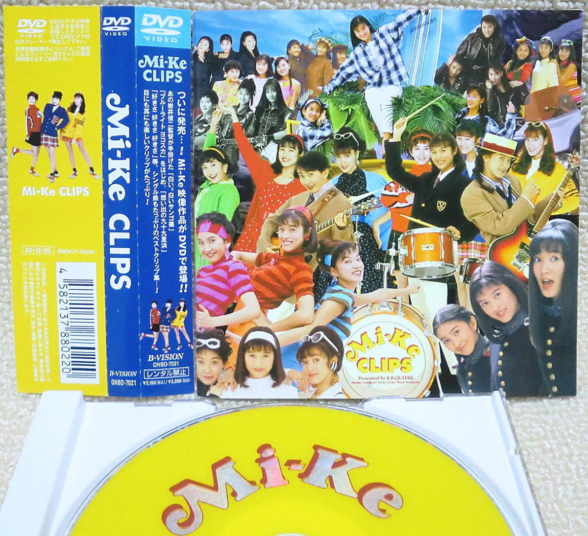 CLIPS DVD [DVD] Mi-Ke, Mi-Ke: Mi-Ke 車 便利 グッズ 乗り降りの通販