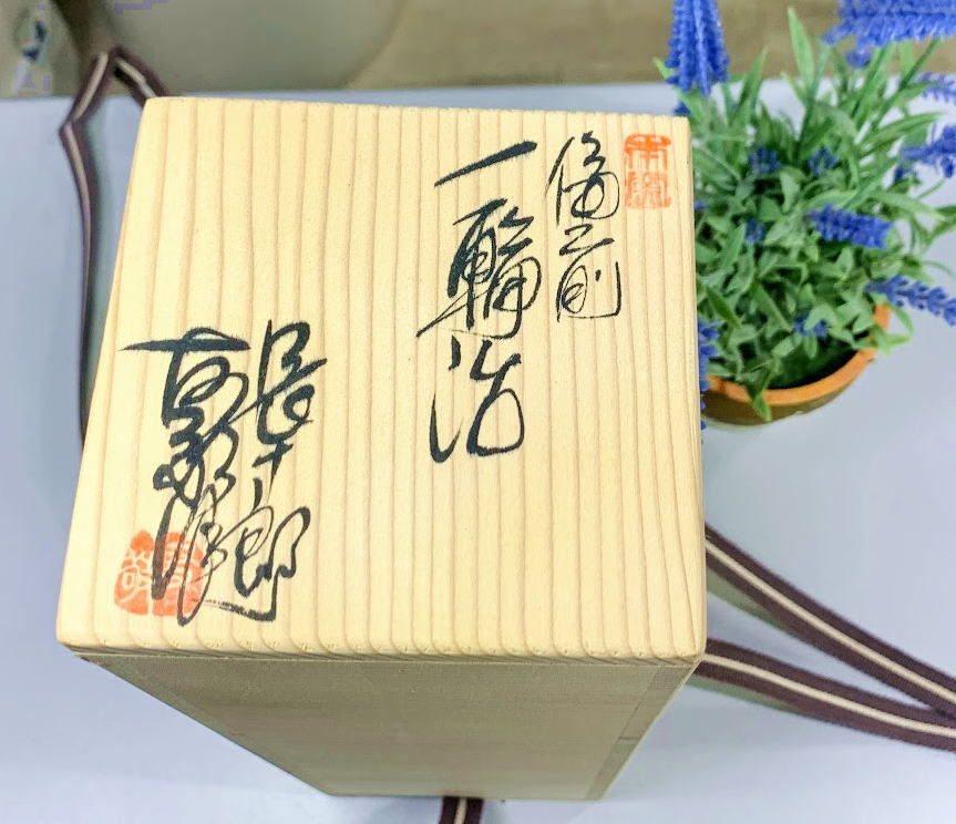 6G90 視行作 花器 瓢箪型 唐草 染付 花瓶 有田 共箱なし (初代真右