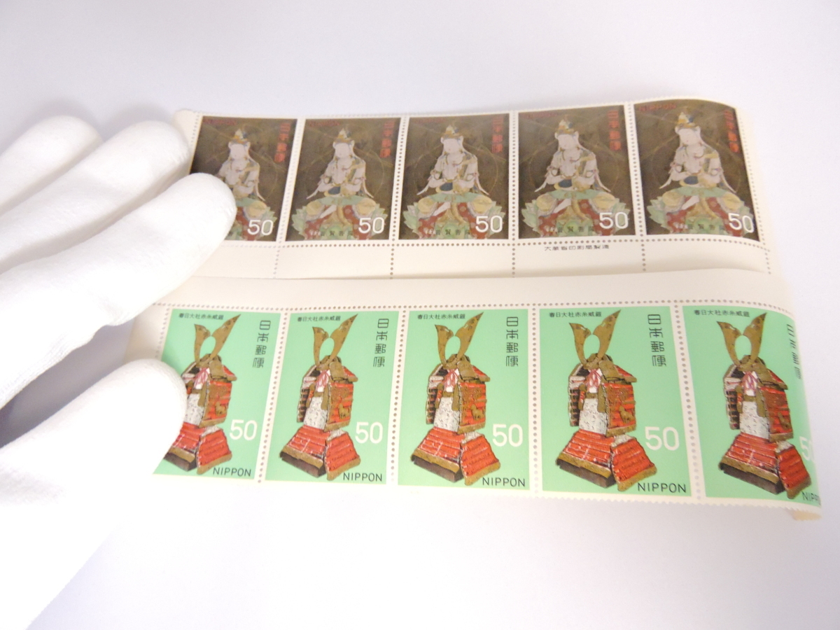 未使用 切手 昔の切手 日本郵便 未使用切手 20円×50枚 50円×80枚 62