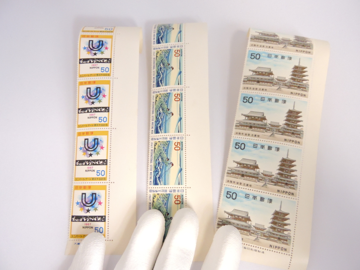 未使用 切手 昔の切手 日本郵便 未使用切手 20円×50枚 50円×80枚 62