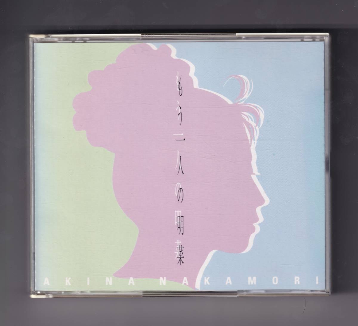 2人のままちゃん 中森明菜 もう一人の明菜 B面コレクションCD 美品 | ATLANTISHOTEL.COM