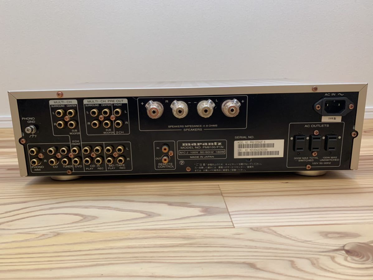 PM8100SA プリメインアンプ マランツ Marantz marantz - ver.2