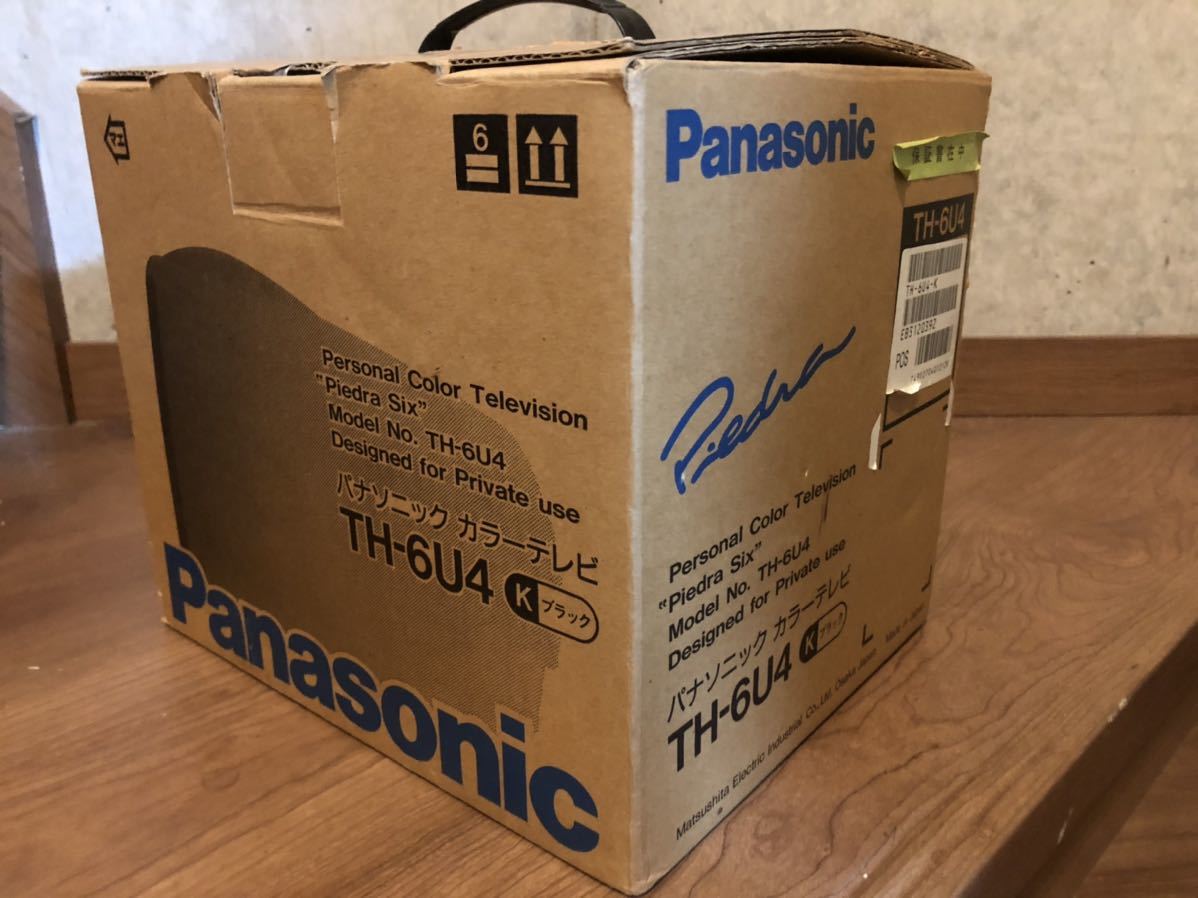 先行予約販売 【中古美品】Panasonic カラーテレビ TH-6U4パナソニック