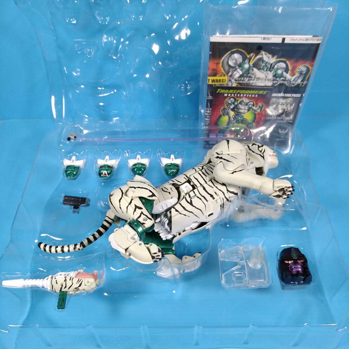 トランスフォーマー MP-50 タイガトロン 中古 手荒い 箱付き