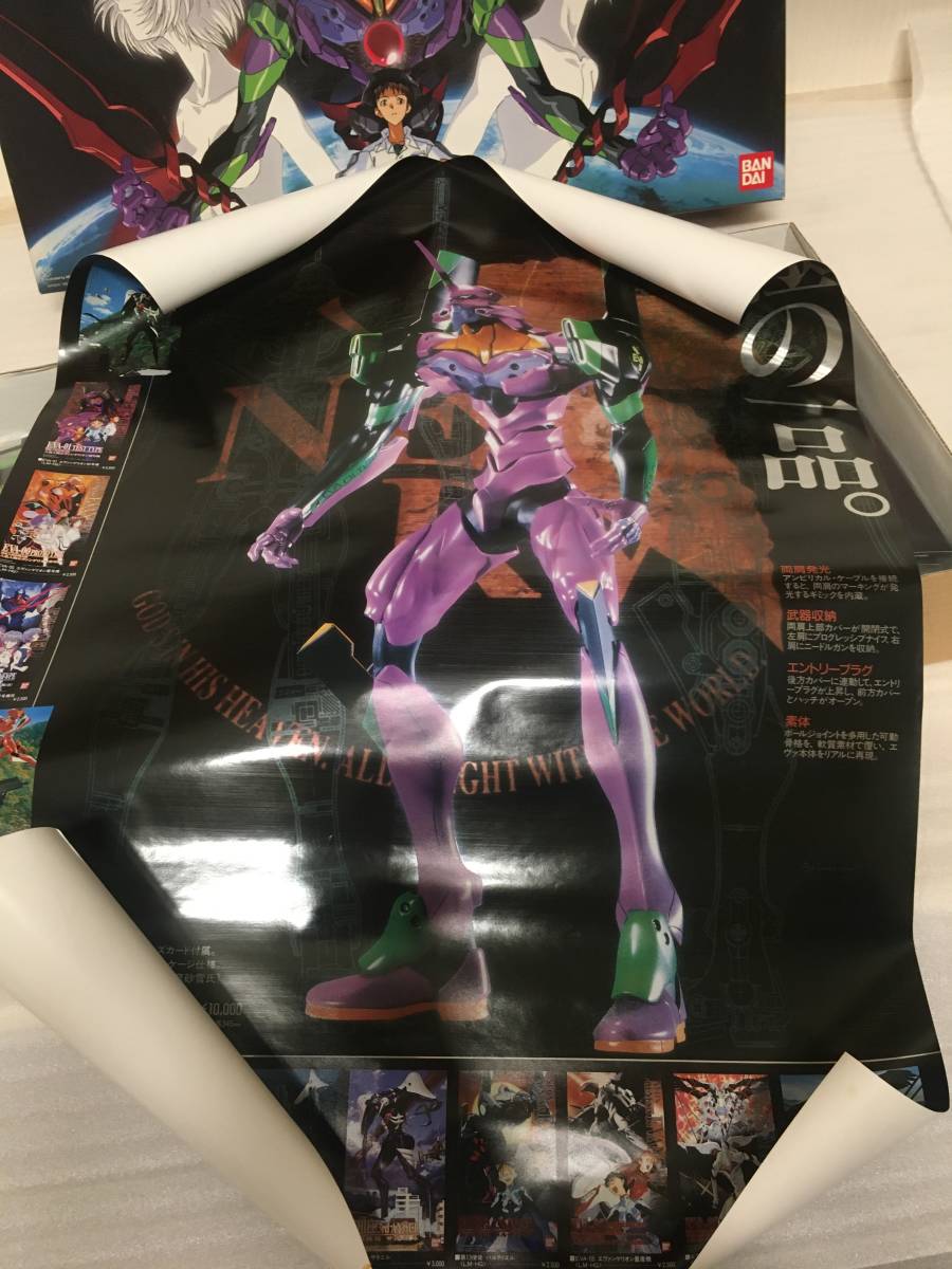 BANDAI バンダイ PG エヴァンゲリオン THE END OF EVANGELION