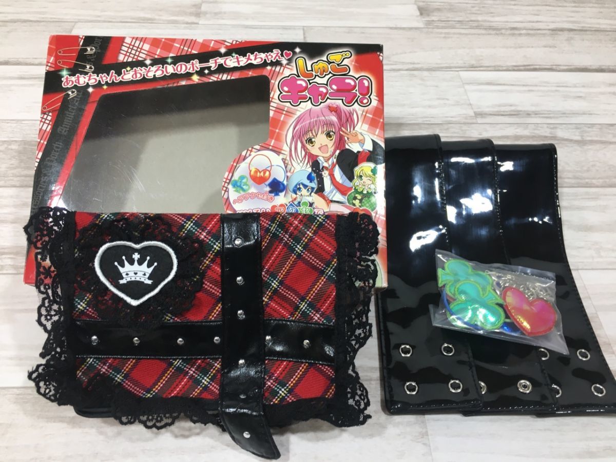 しゅごキャラ!☆アミュレットアクセ&ポーチ[A0148] しゅごキャラ