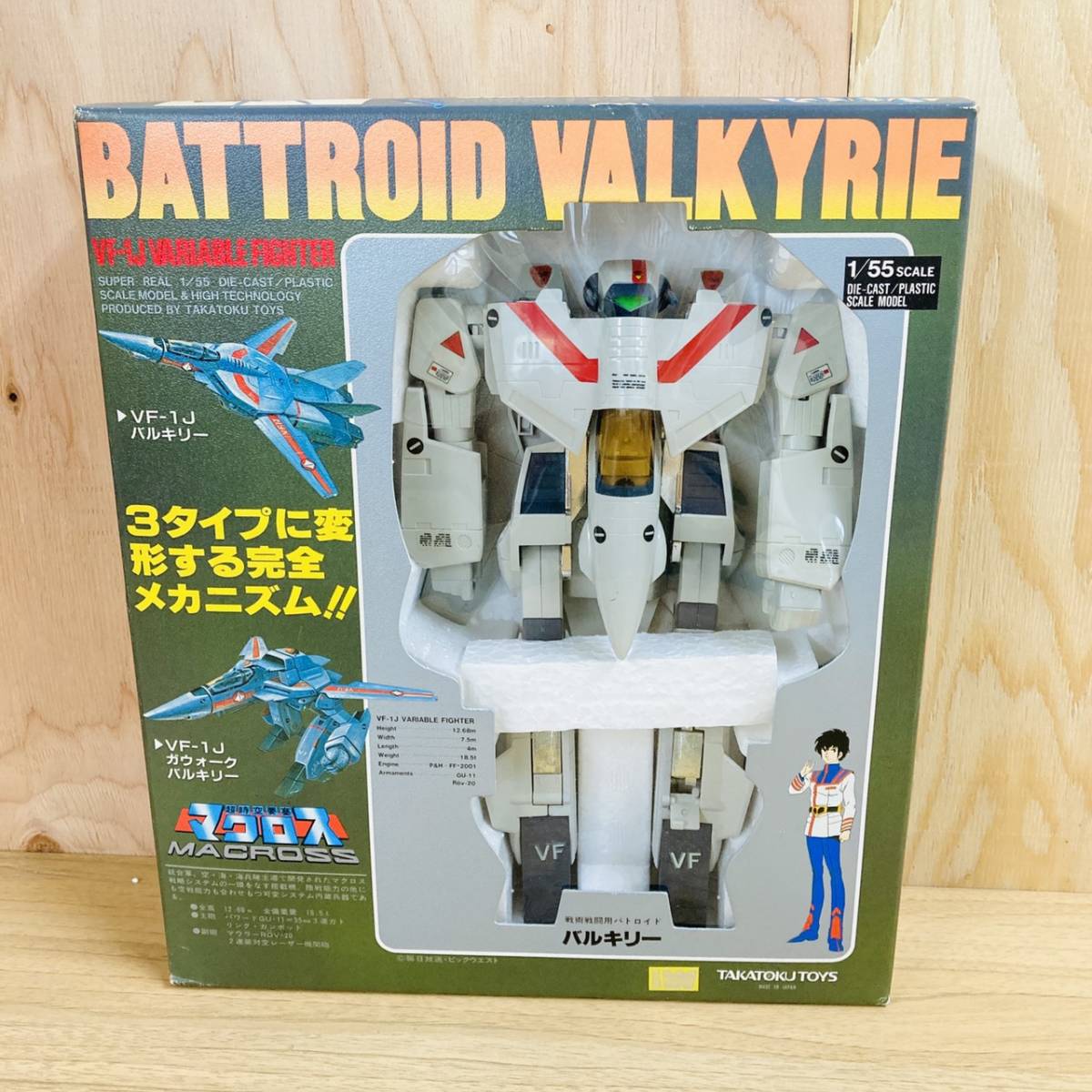 4-25] 【当時物】タカトクトイス VF-1J バトロイド バルキリー 超時空