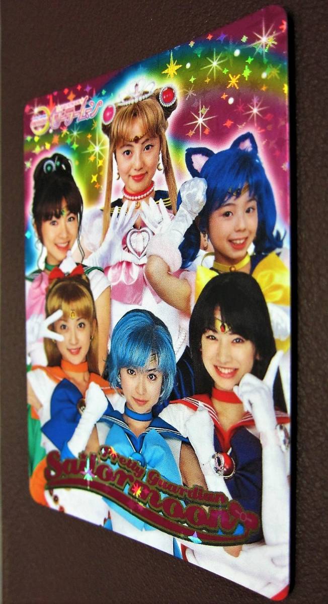 ※セーラームーン・キラキラカード※４２６、セーラー戦士集結 美少女戦士セーラームーンカード2◎キラキラSP06.セーラー戦士集結