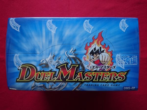 DMS-02 闘魂編 スターターセット3 デュエルマスターズ 闘魂編