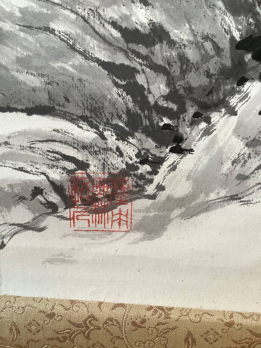 模写】赤松雲嶺 山水図 双幅 縦208㌢幅43