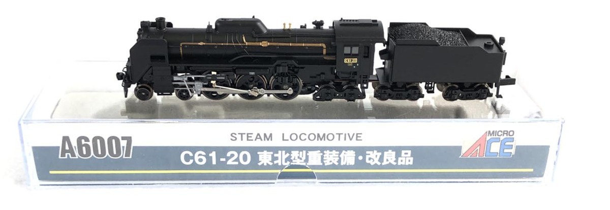 ☆ジャンク品☆Nゲージ A6007 C61-20 東北型重装備・改良品 MICROACE -