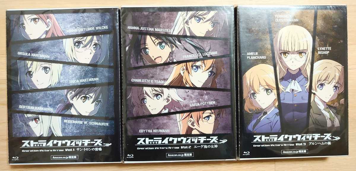 新品未開封 ストライクウィッチーズ Operation victory arrow Amazon.co.jp限定版 Blu-ray 全3巻セット