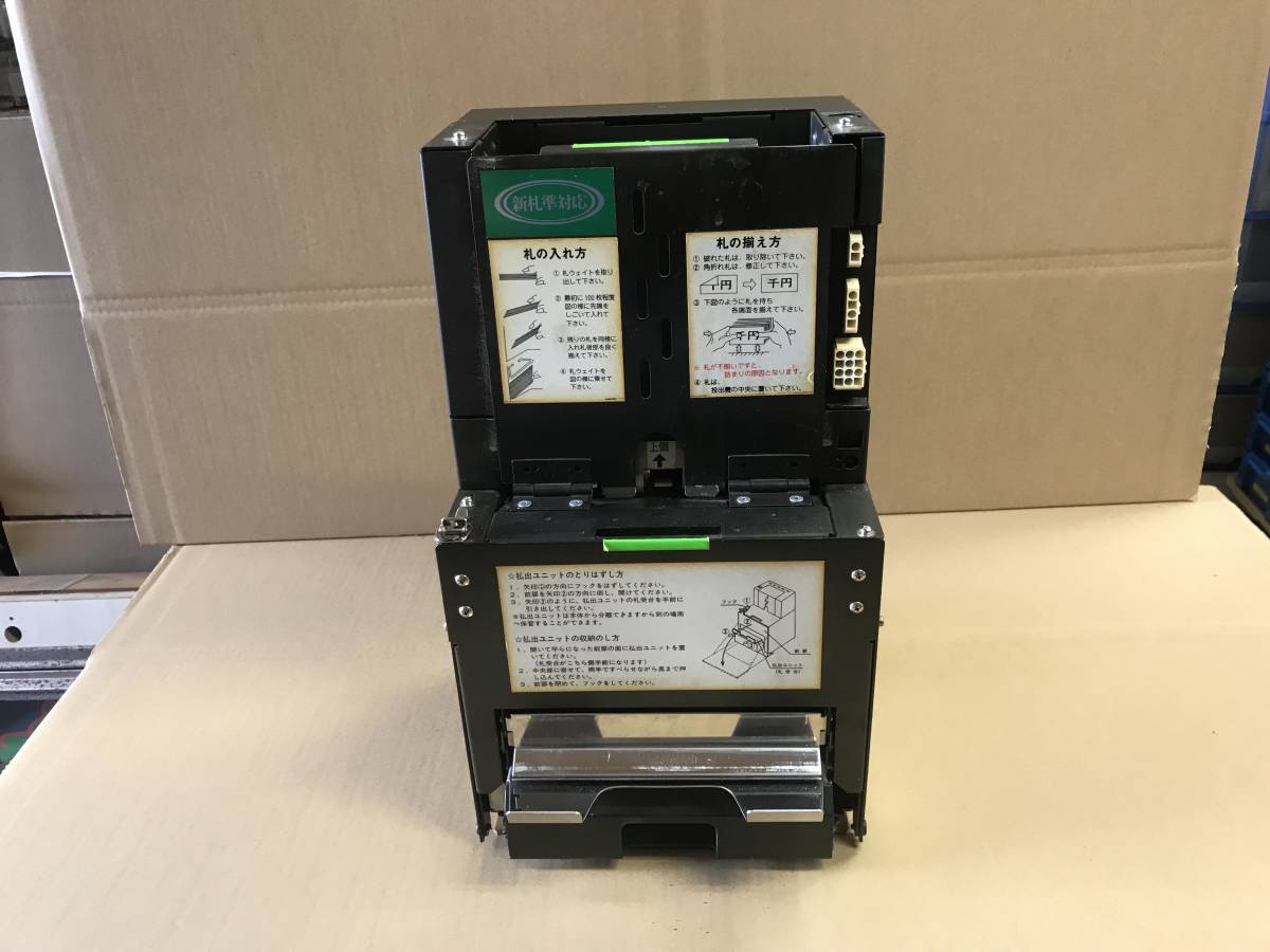 NB-2MB1-1A 券売機両替機等新品未使用
