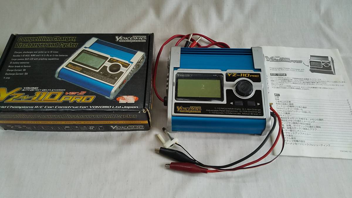 ヨコモ 充電器 - YZ-110 | YZ-110PRO Yahoo!オークション YOKOMO pro 