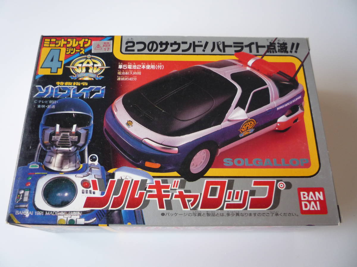 爆竜戦隊 アバレンジャー 爆竜合体 DX アバレンオー ロボット バンダイ