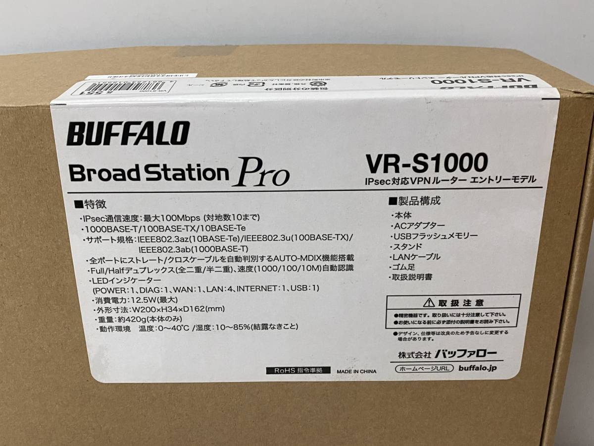 ⑤◇BUFFALO バッファロー◇Broad Station Pro VR-S1000 IPsec VPN