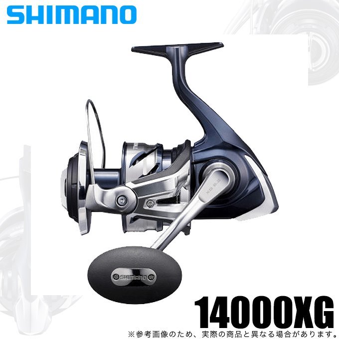 シマノ リール ツインパワーSW 14000XG 【公式通販】