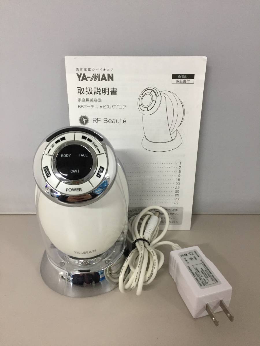I1961 エムテック ケノン ke-non NIPL-2080 Ver.6.3 美容 脱毛器