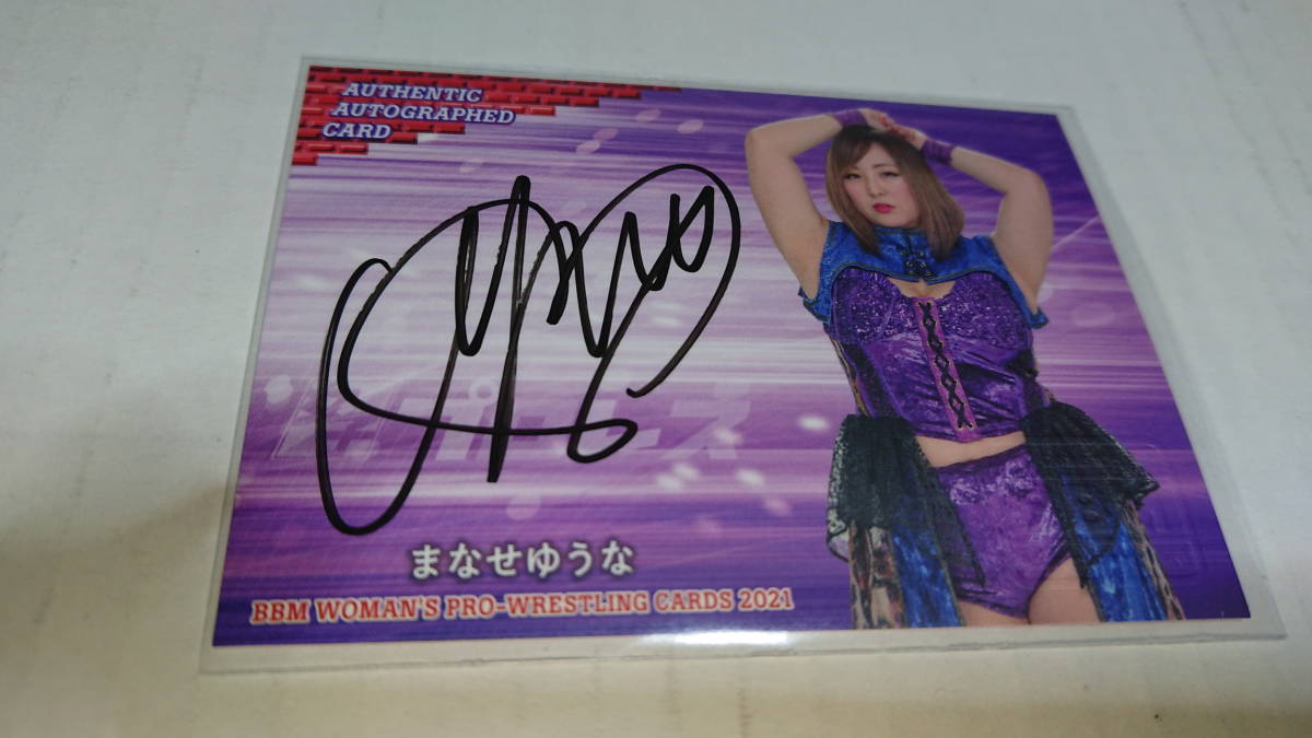 【激安大特価，大得価】 ＜まなせゆうな＞BBM女子プロレスカード2021 直筆サインカード 068/100(ベースボール･マガジン)｜売買されたオークション情報、yahooの商品情報をアーカイブ公開 - オークファン ベースボール･マガジン