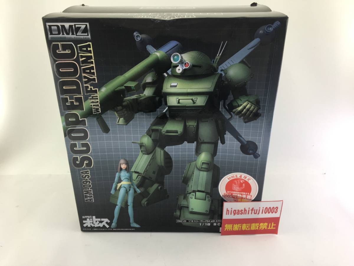 大人気，送料無料 装甲騎兵ボトムズ スコープドッグSA スペースアサルト DMZ-03 フィギュア 箱イタミあり(装甲騎兵ボトムズ)｜売買されたオークション情報、yahooの商品情報をアーカイブ公開 - オークファン 装甲騎兵ボトムズ