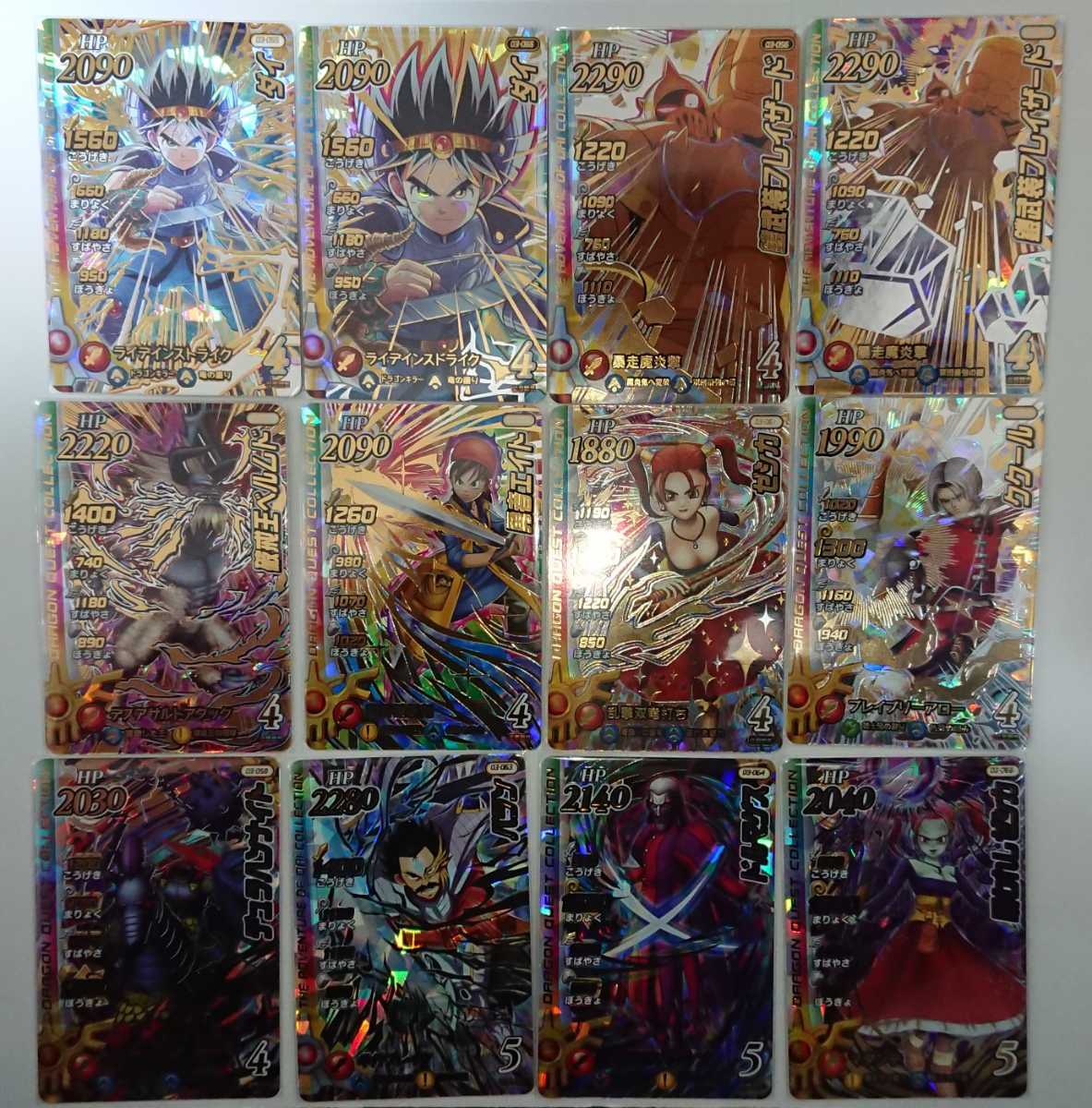 ドラゴンクエスト ダイの大冒険 クロスブレイド 3弾 69種 フルコンプ