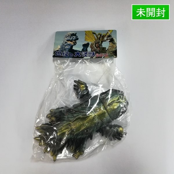 マーミット 世紀の大怪獣 世紀の大怪獣シリーズ - 「マーミット ヘドラ