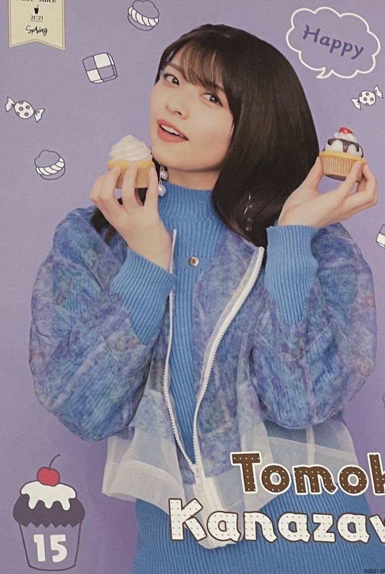 コレクションピンナップポスターPart-2(ビックサイズ) 加賀楓 56  