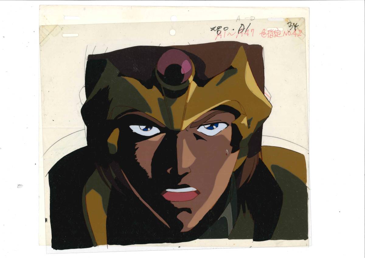 天空戦記シュラト Tenk Senki Shurato セル画 02 奥田万つ里(天空戦記 